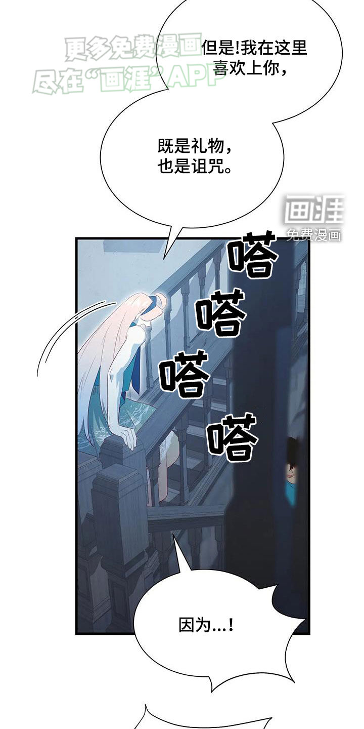 第139话7