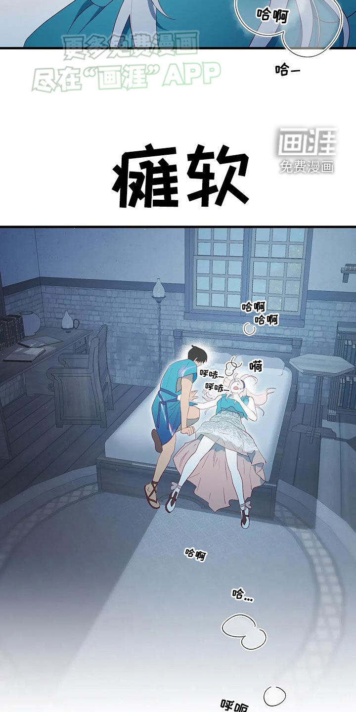 第139话18