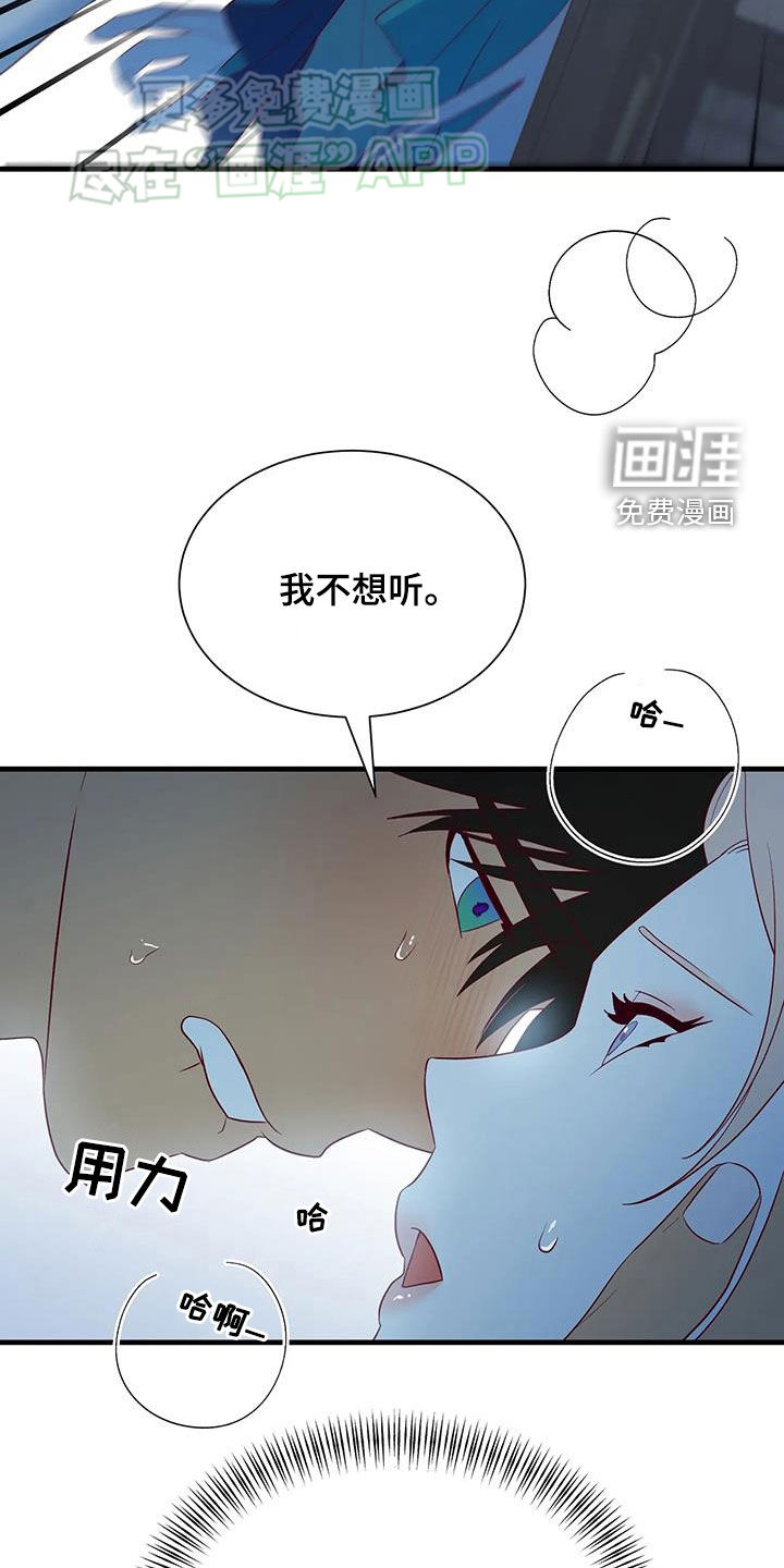 第139话4
