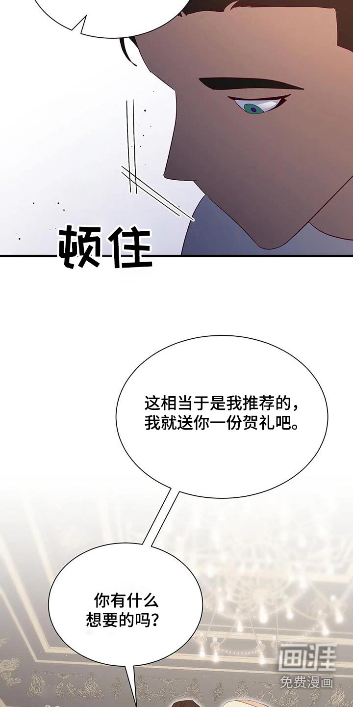 第129话9