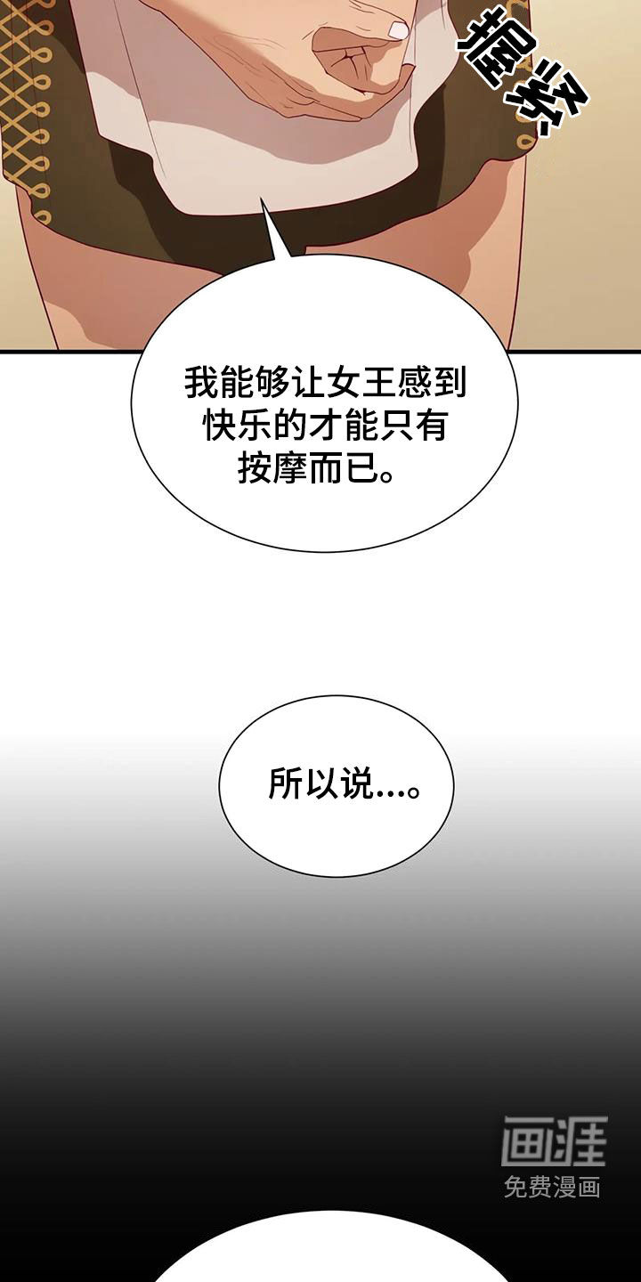 第123话13