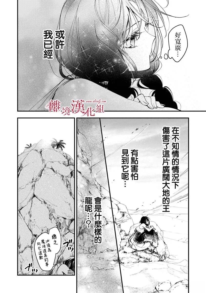 第40话38