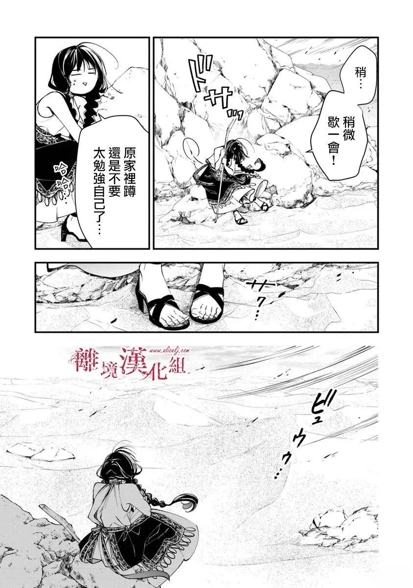 第40话37