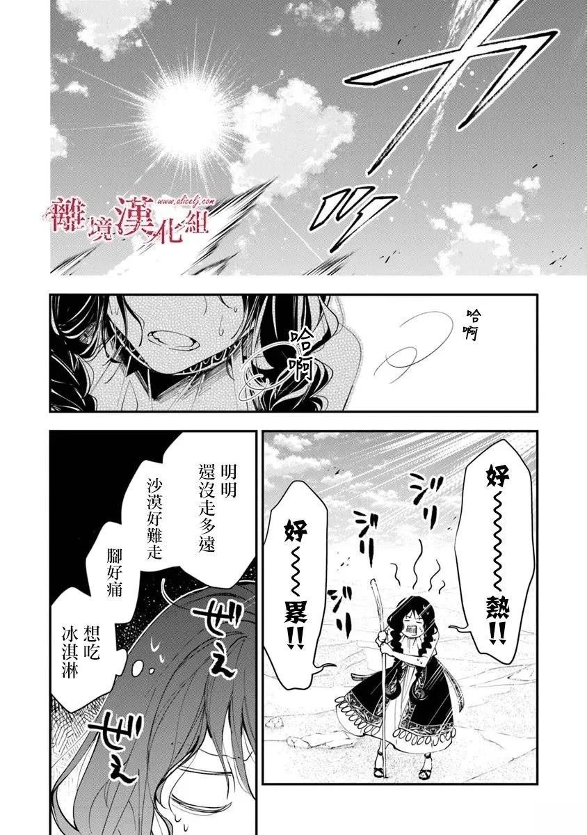 第40话36