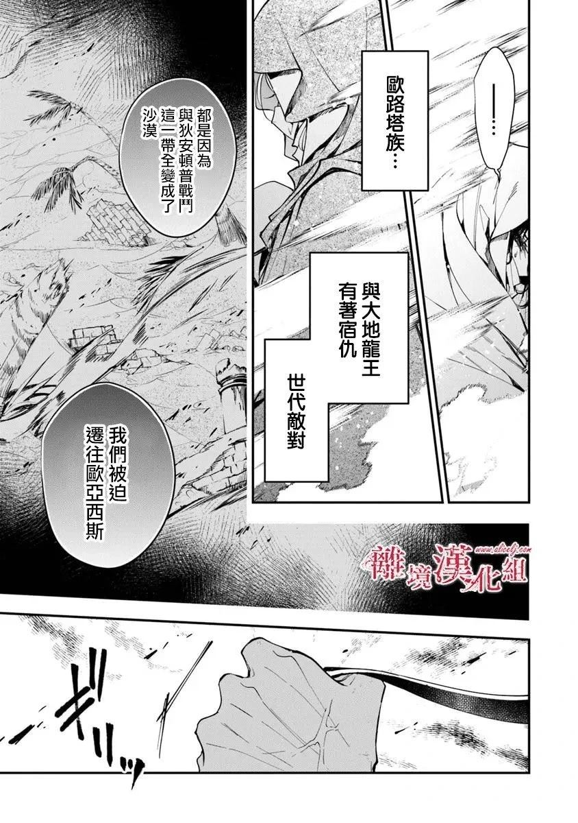 第40话5