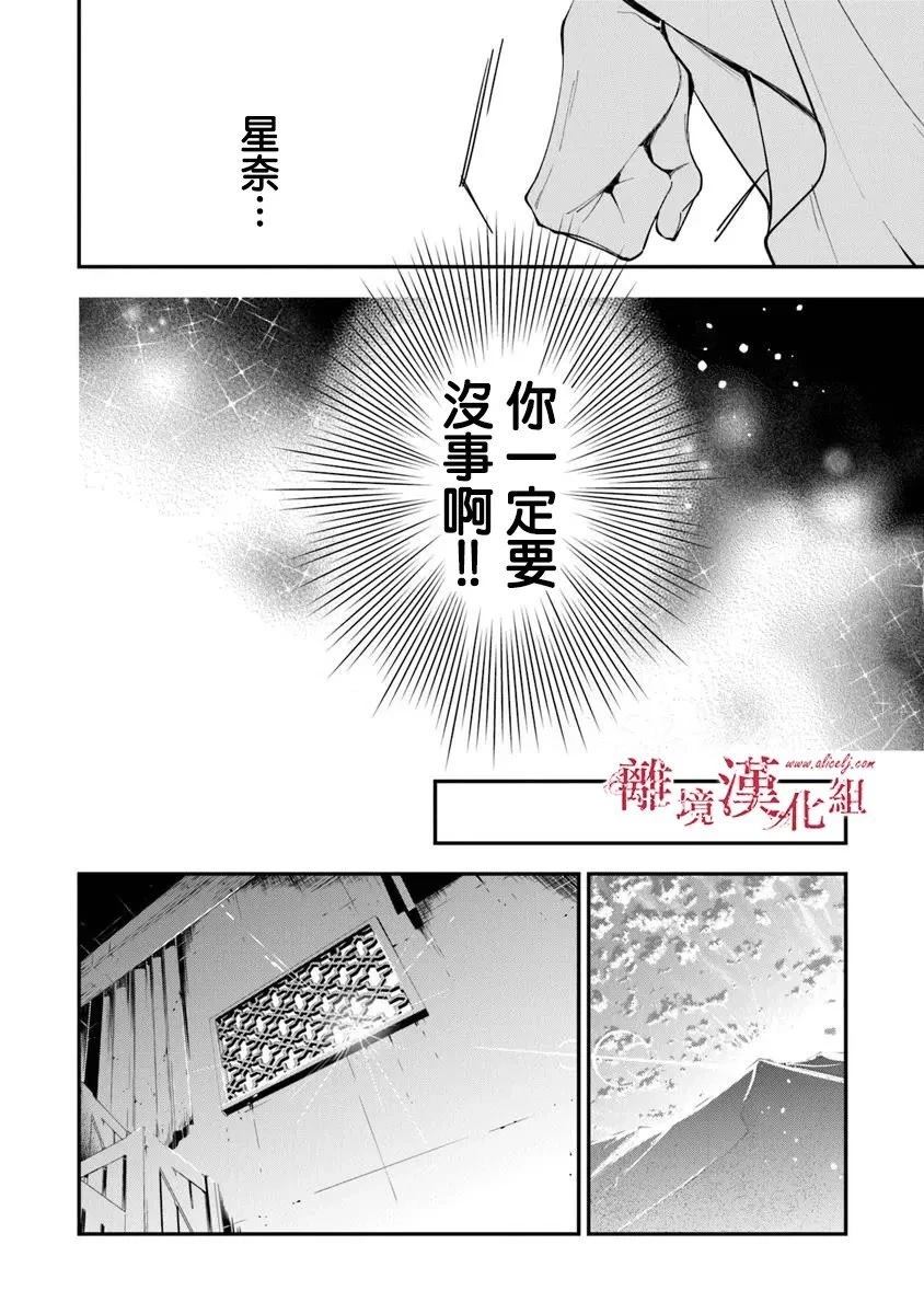 第40话26