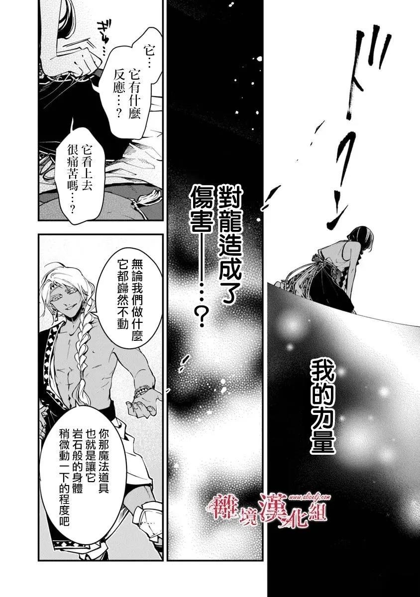 第40话18