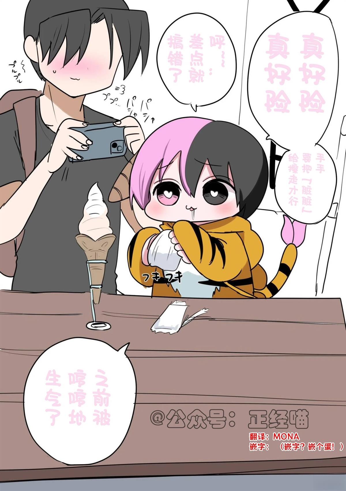 讲卫生的小草莓1