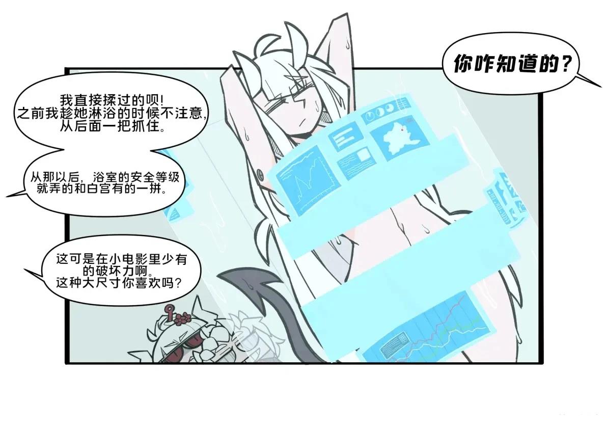 67号的欧派审美3