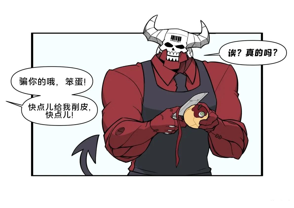 67号的欧派审美5