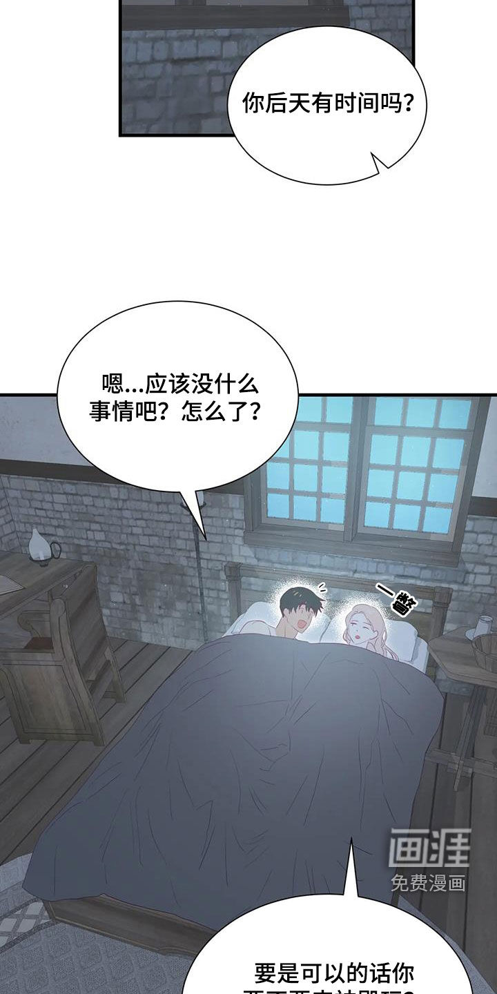第121话11