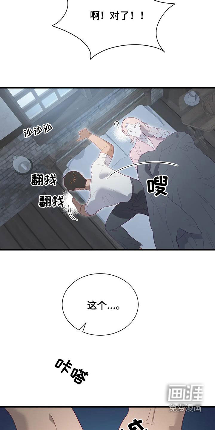 第121话15