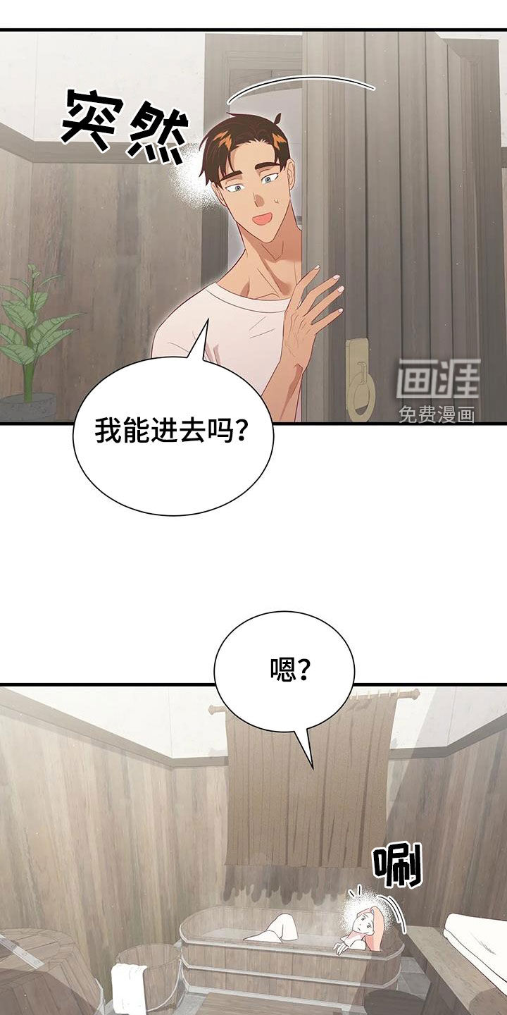 第120话14
