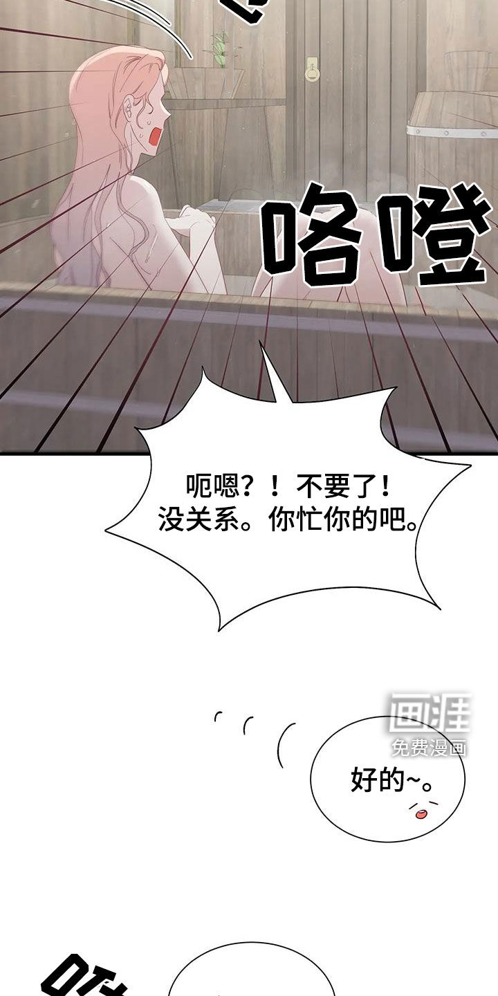 第119话30