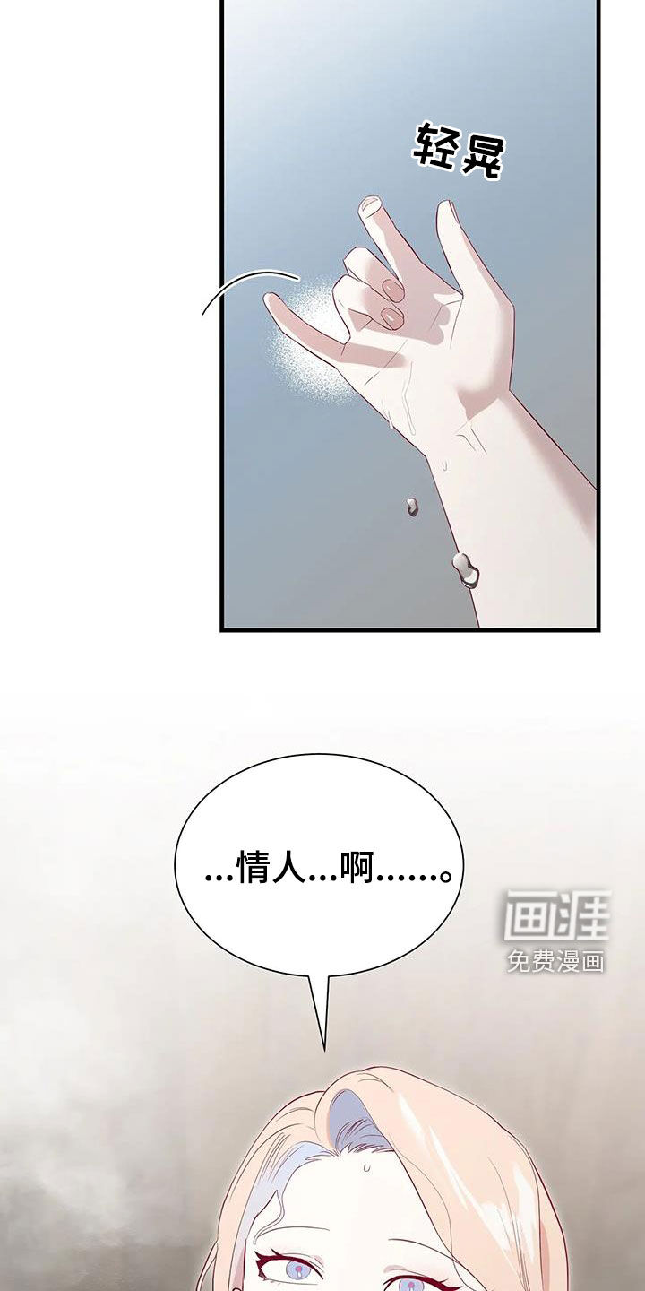 第119话28
