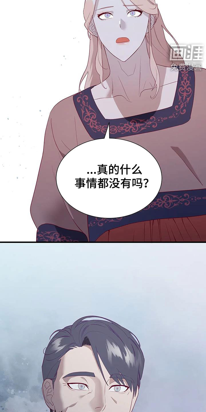 第119话19