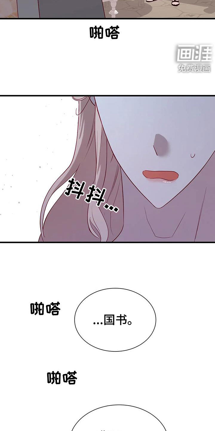 第119话16