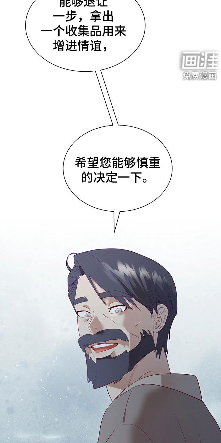 第119话14