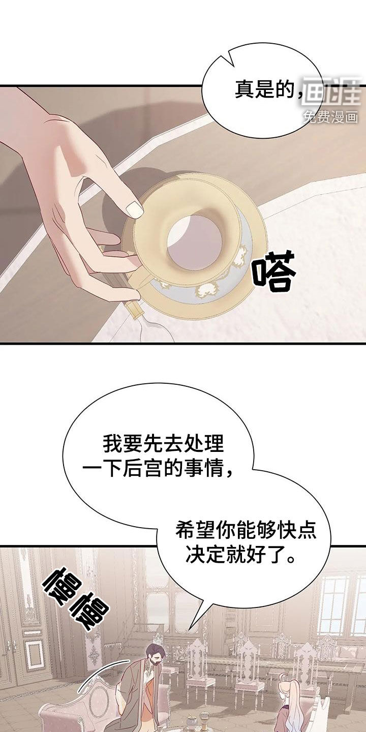第119话12