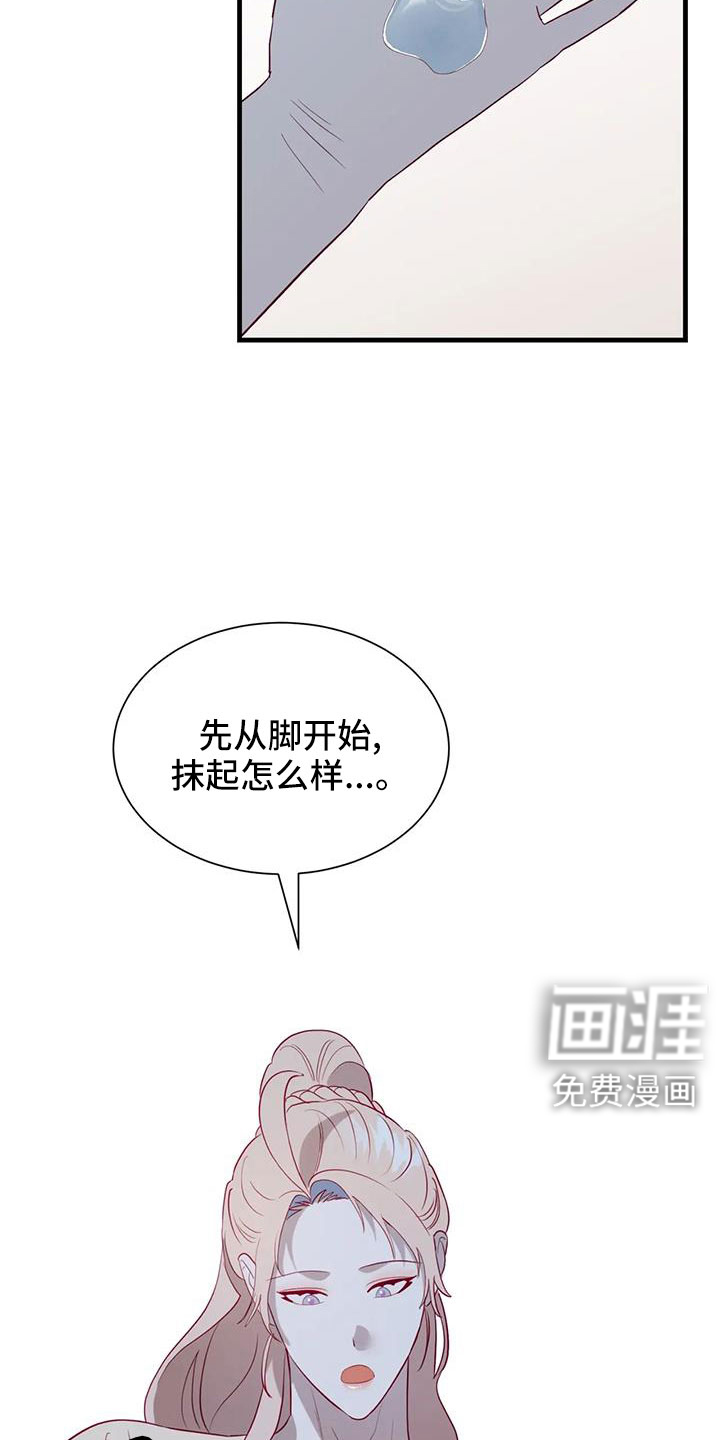 第108话15