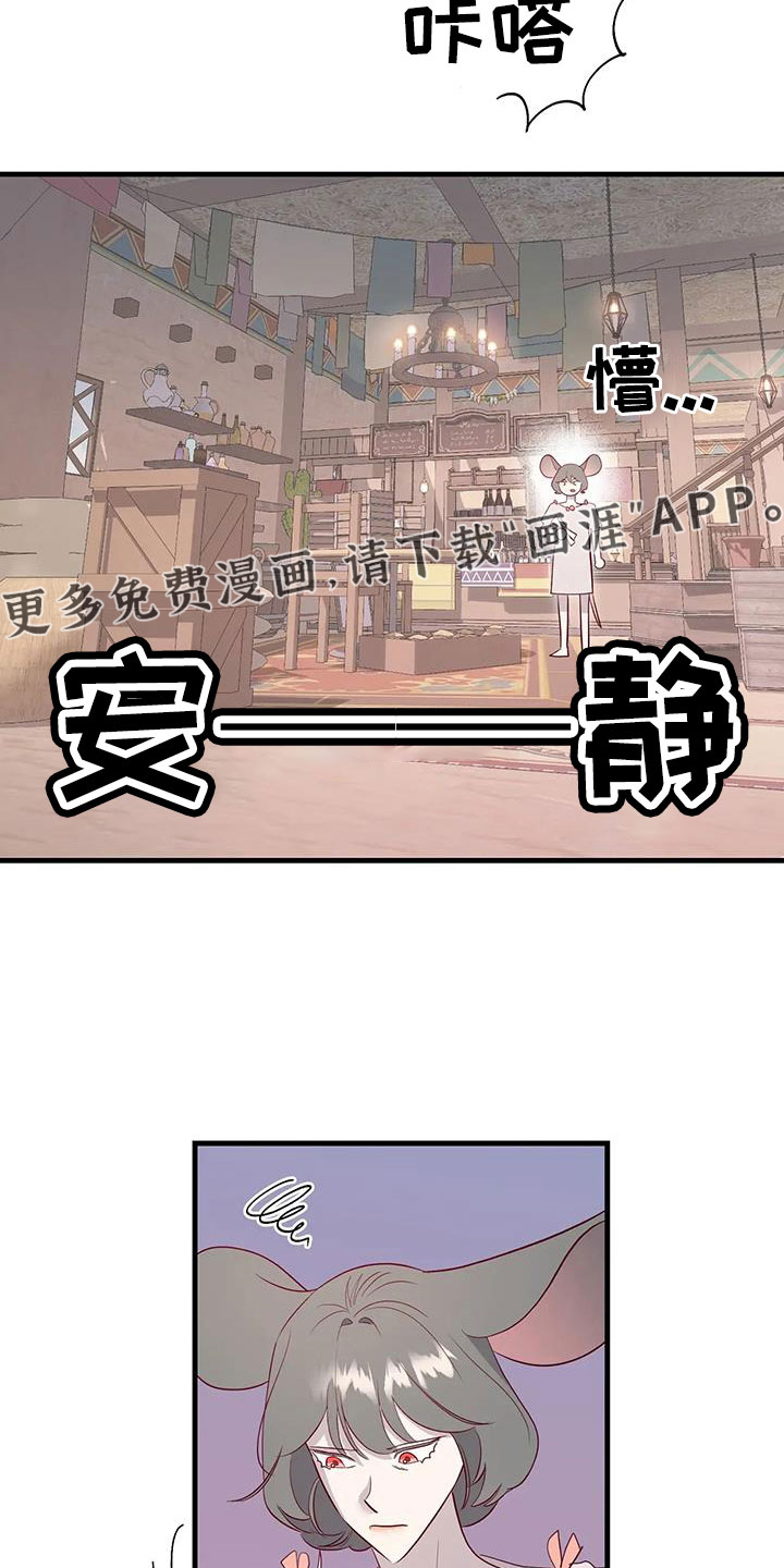 第106话26