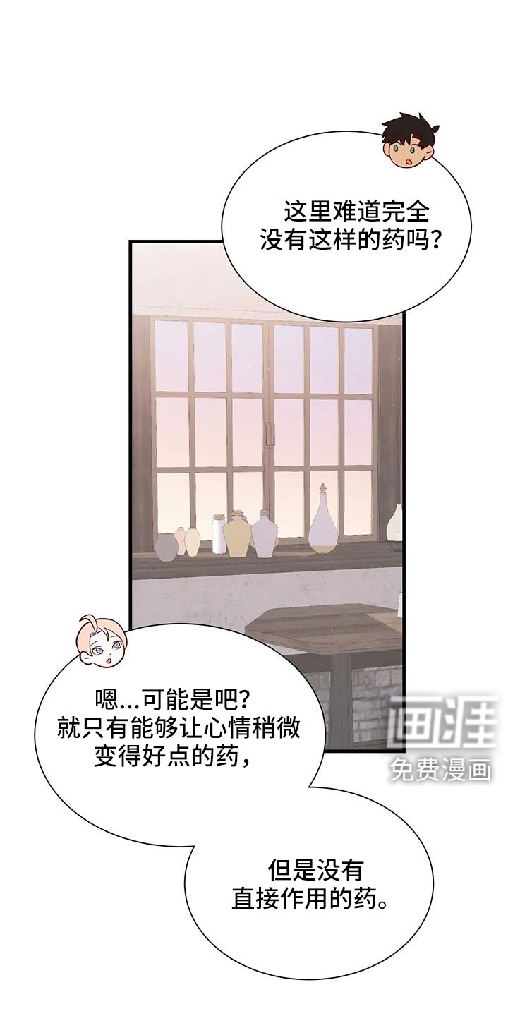 第106话11