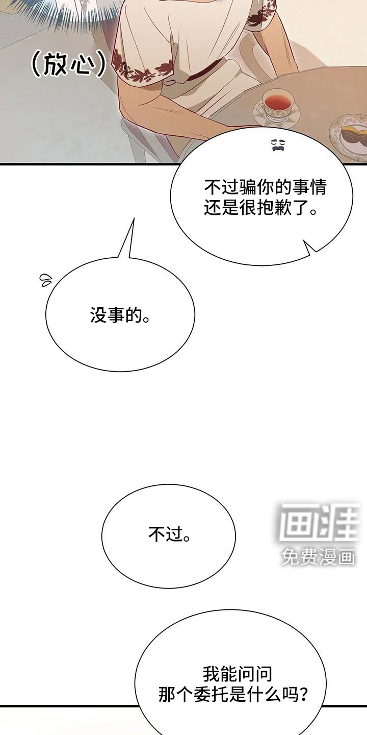 第105话15