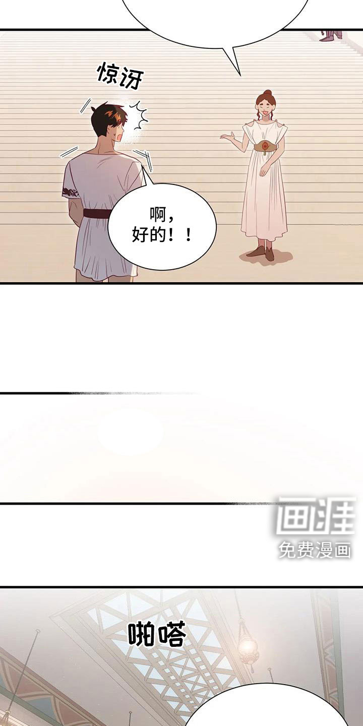 第104话4