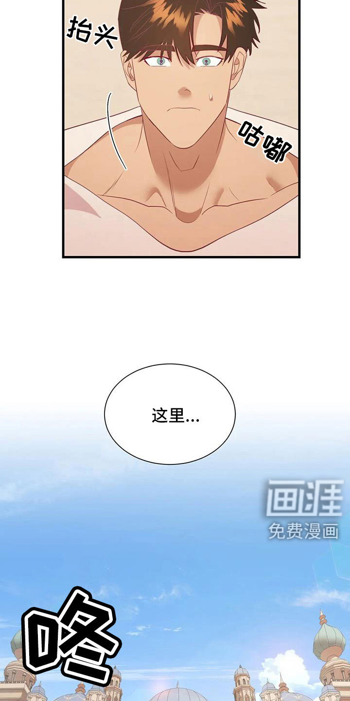 第104话2