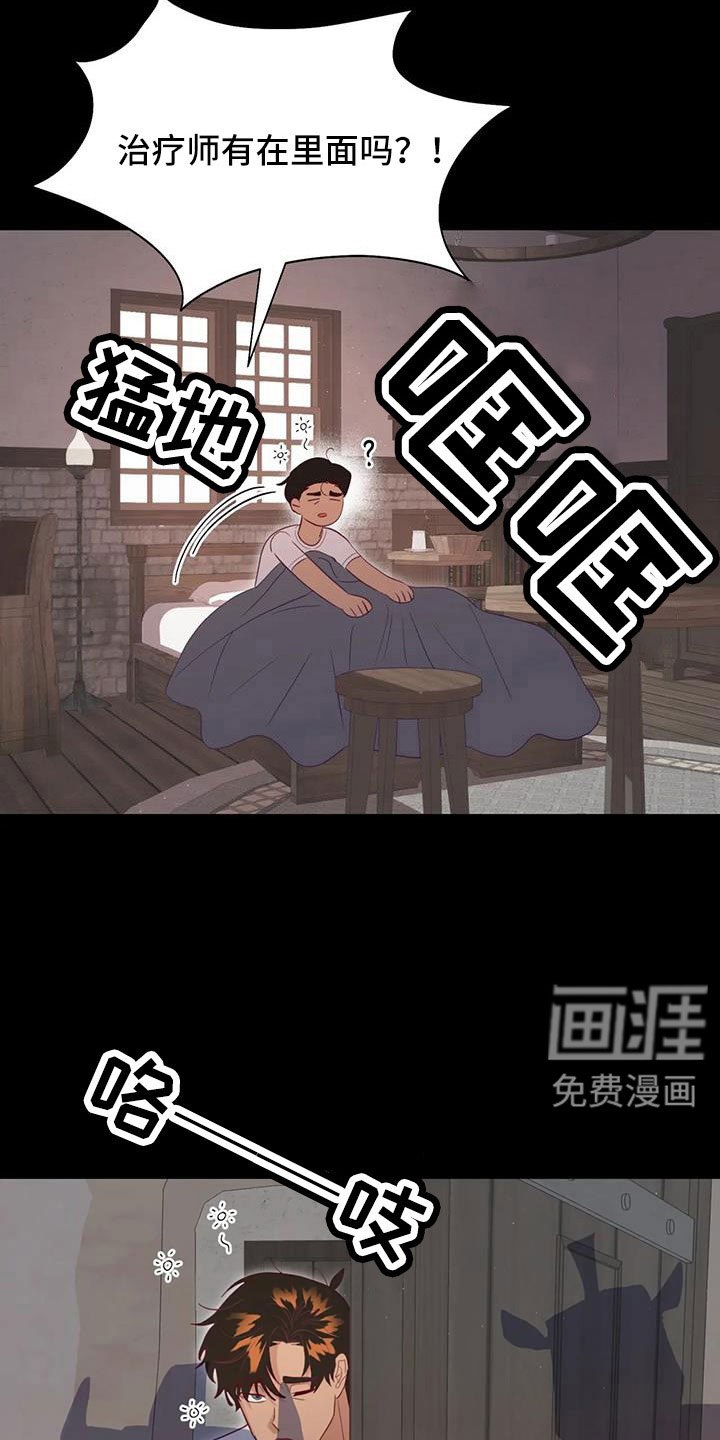 第104话8
