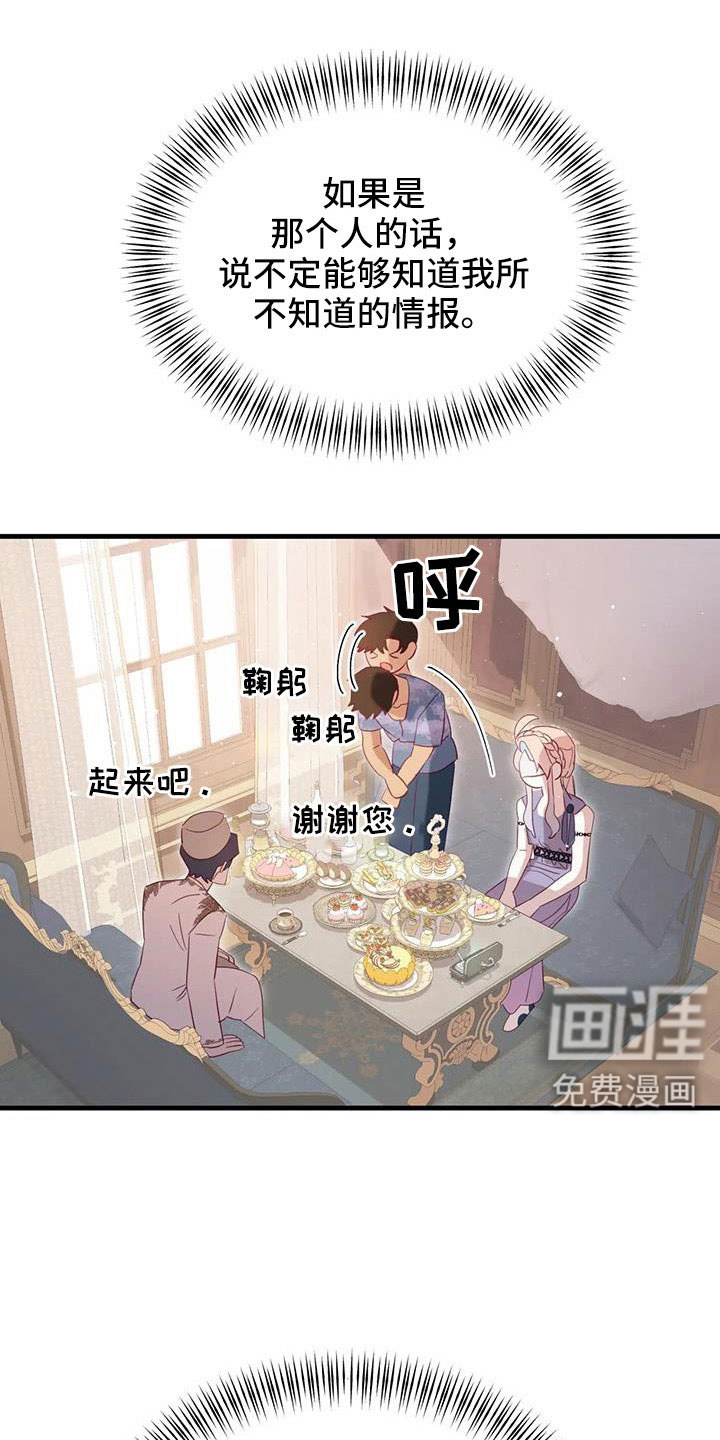 第103话25