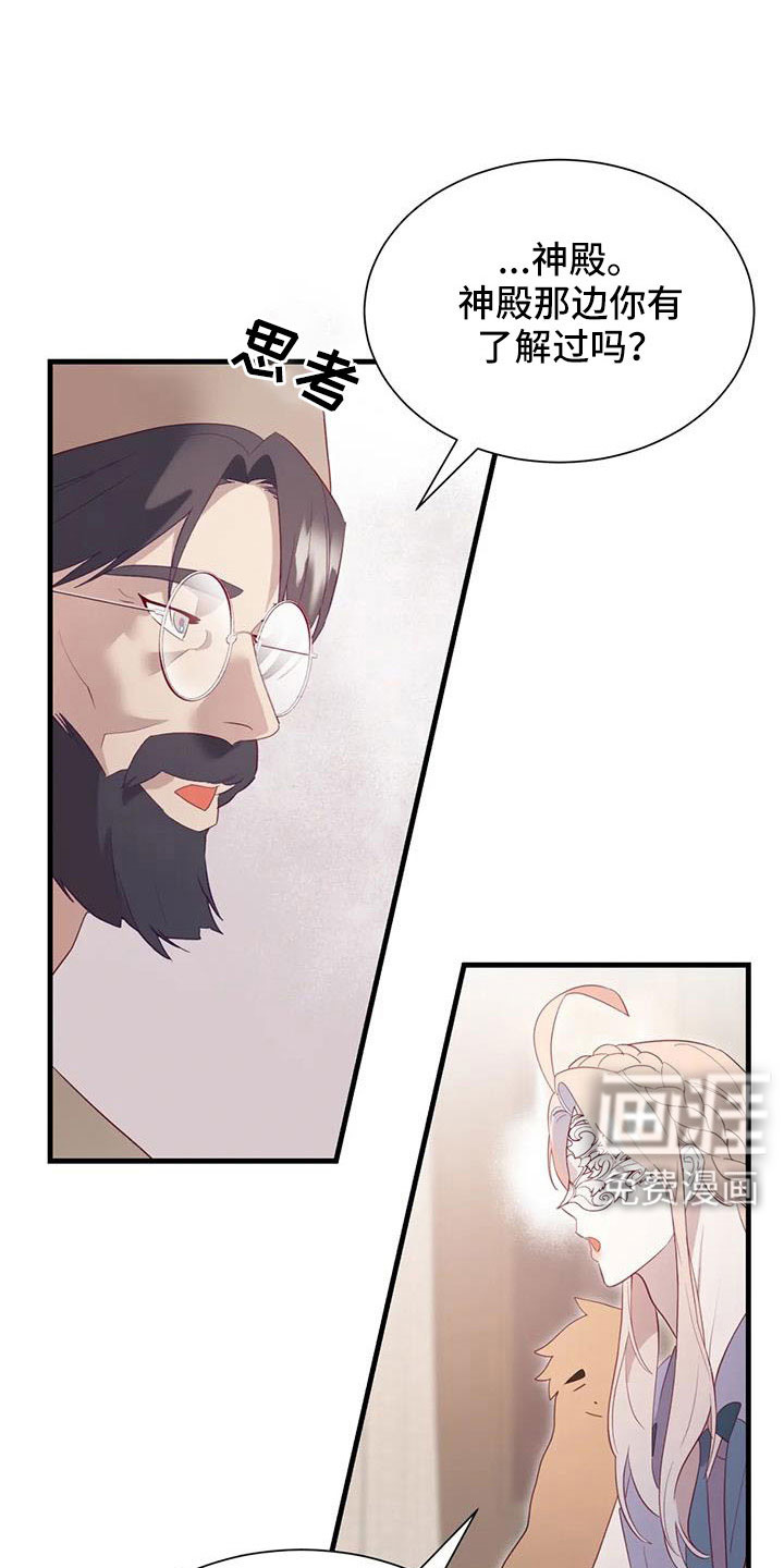 第103话18