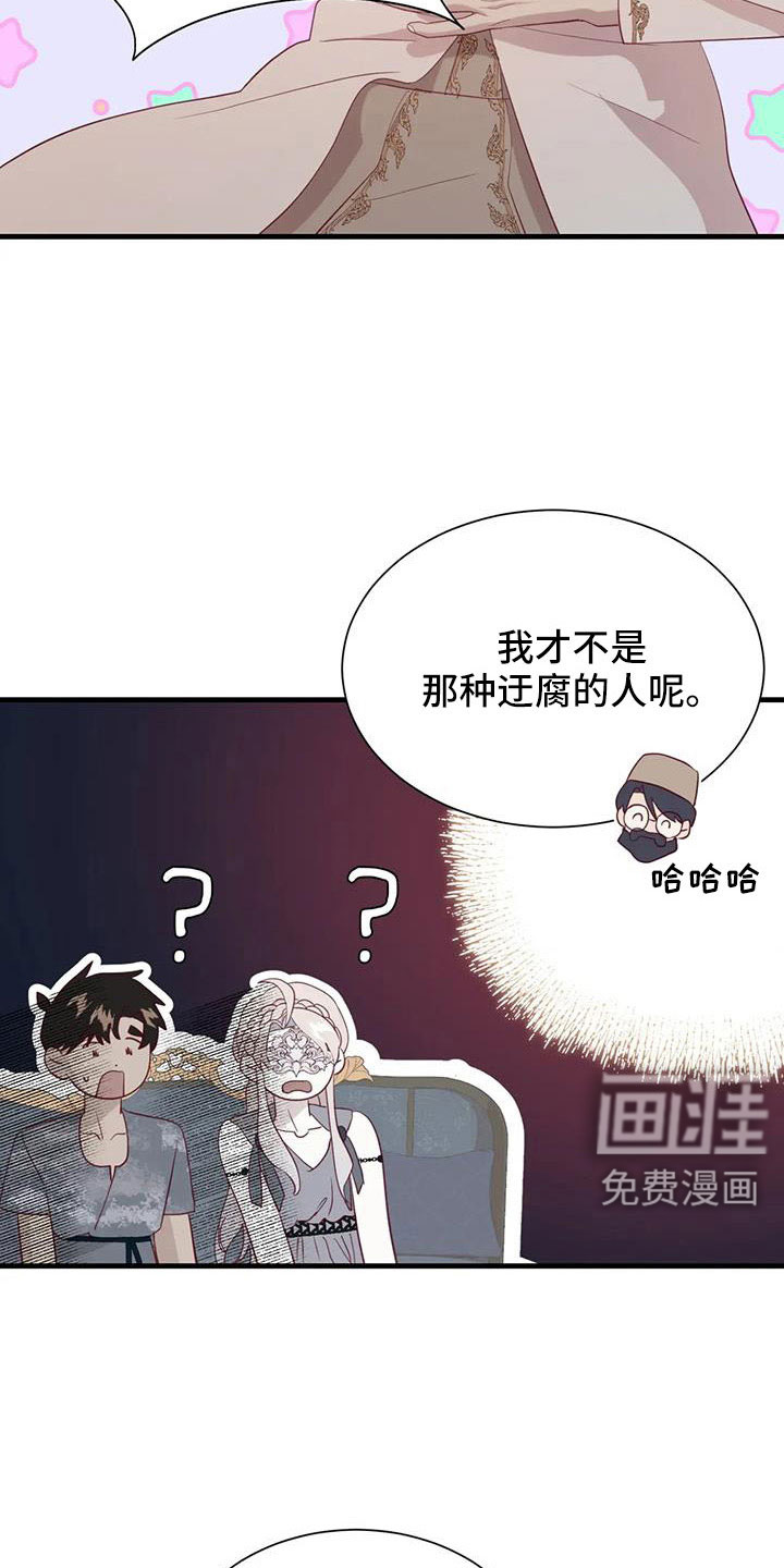 第103话14