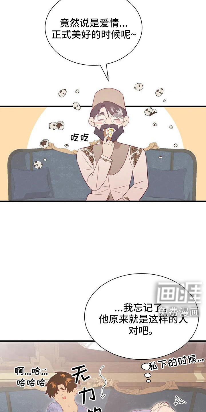 第103话15