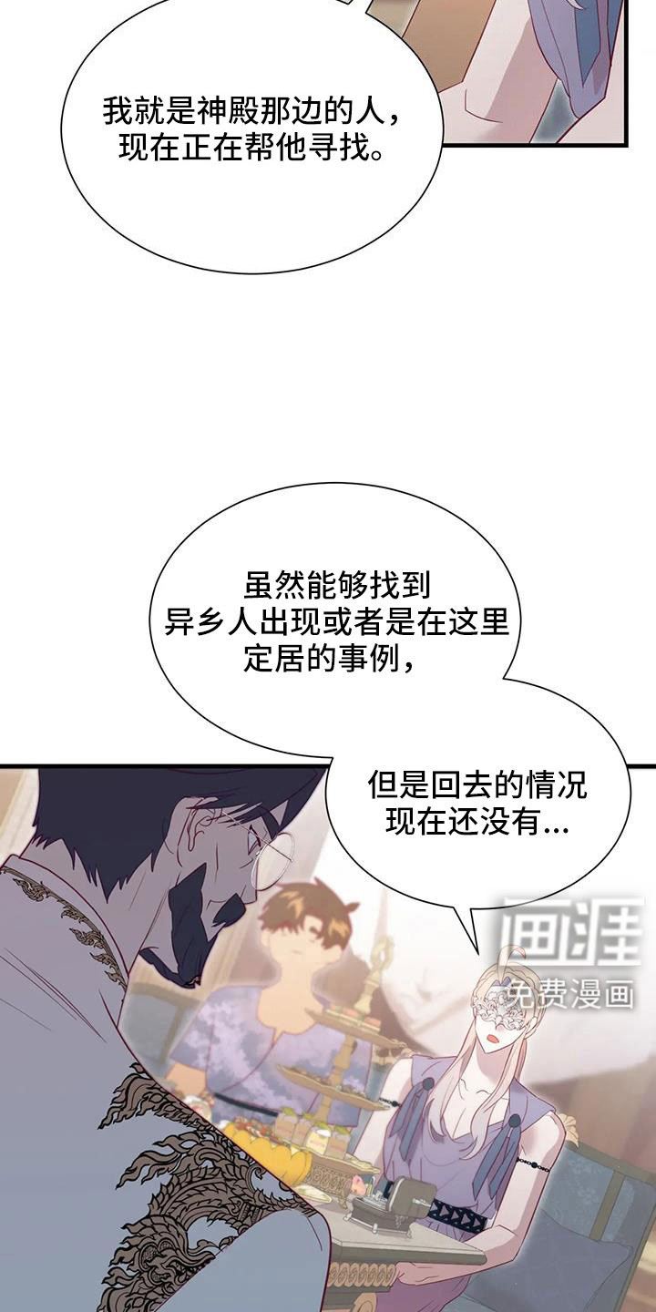 第103话19