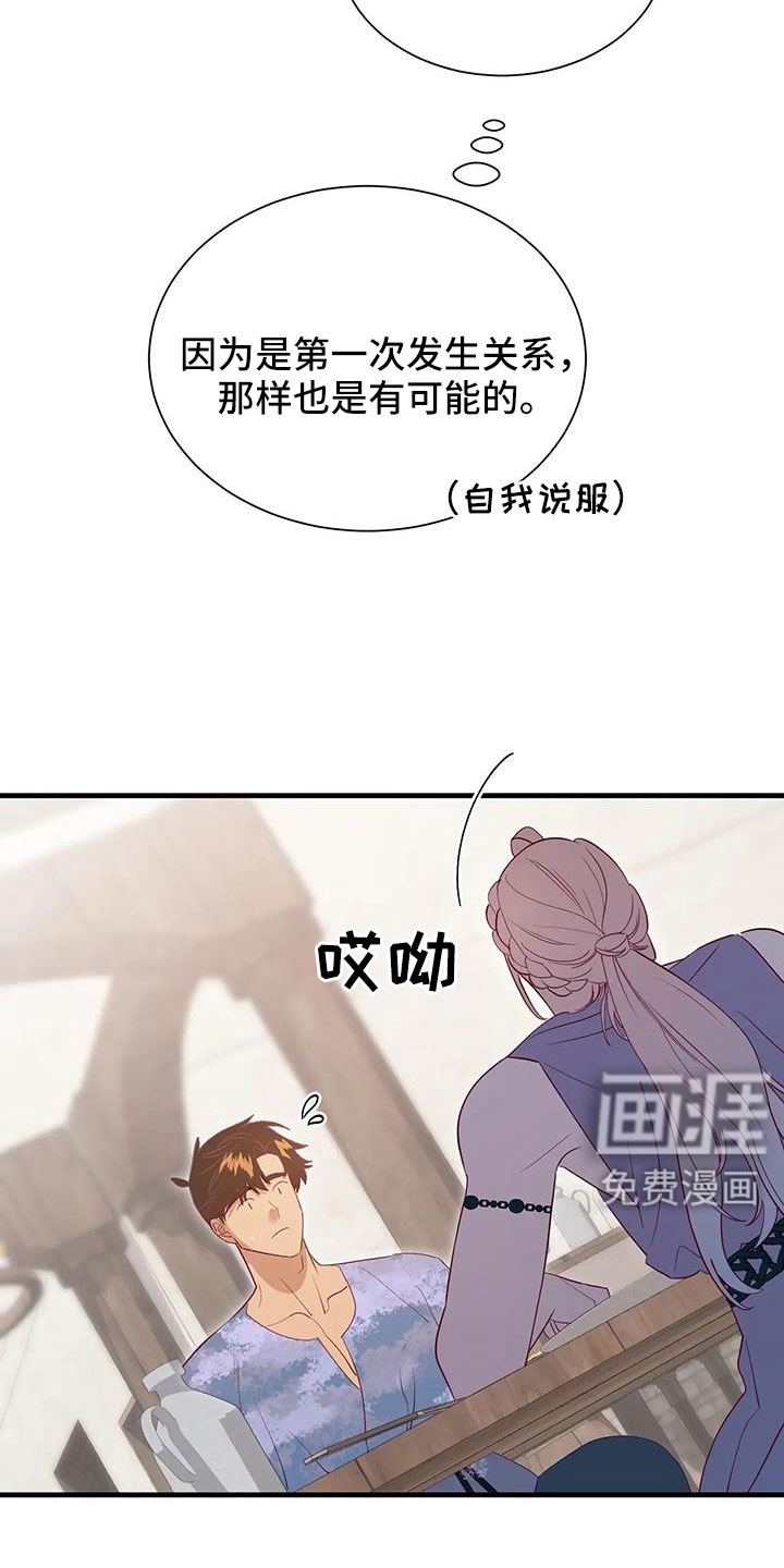 第101话7