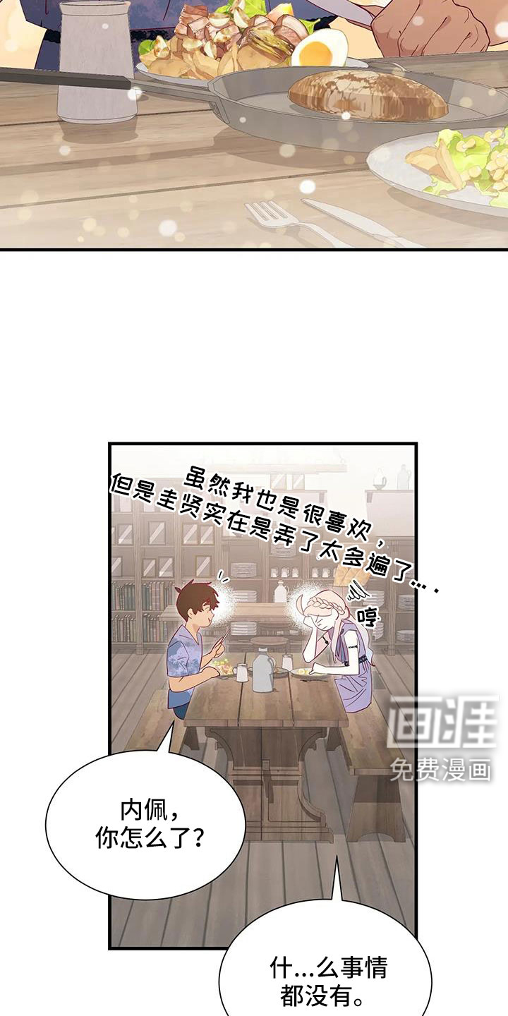 第101话6