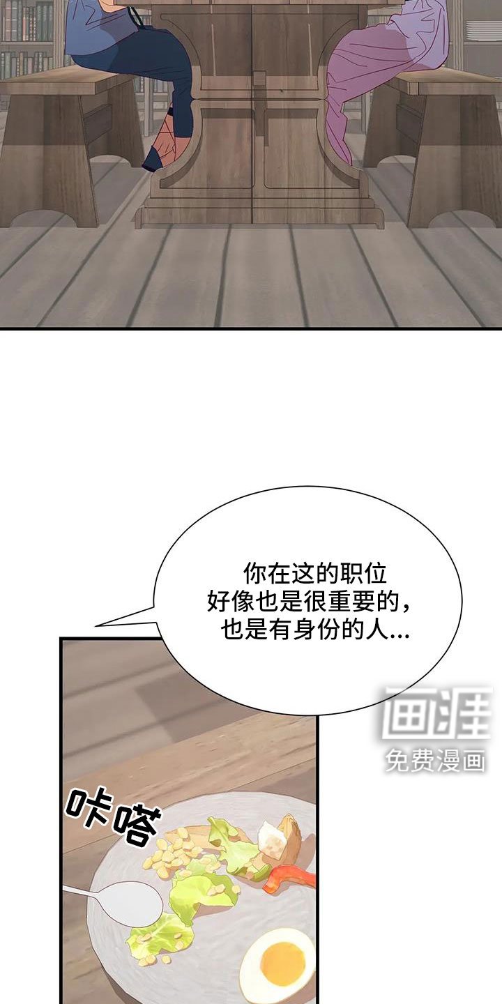 第101话15