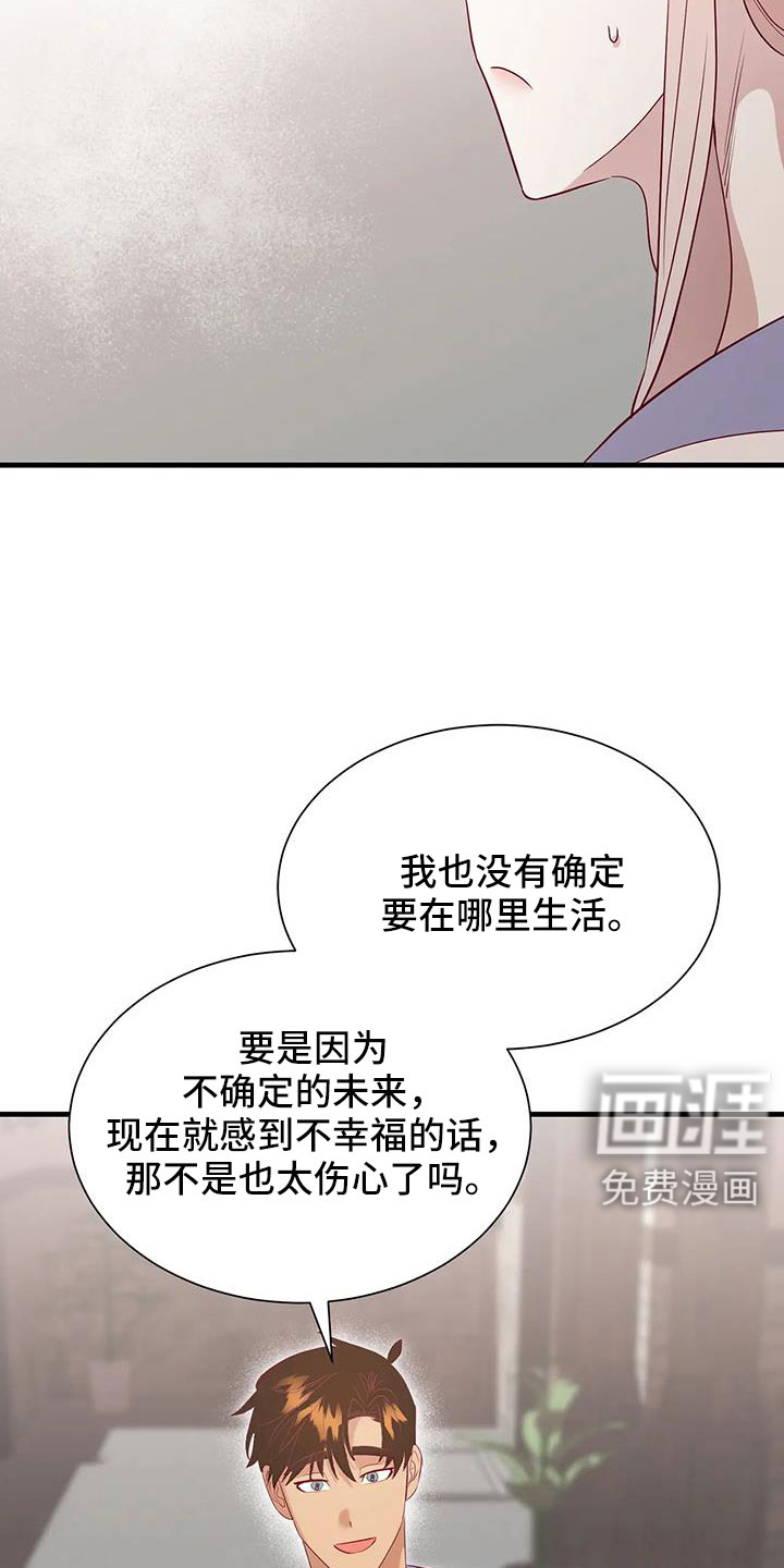 第101话27