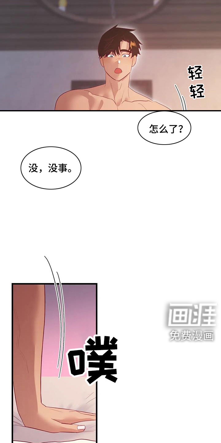 第100话21
