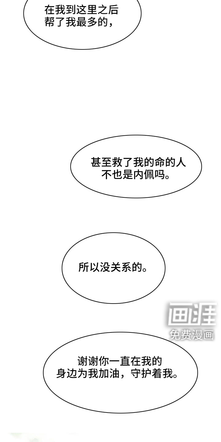 第100话7