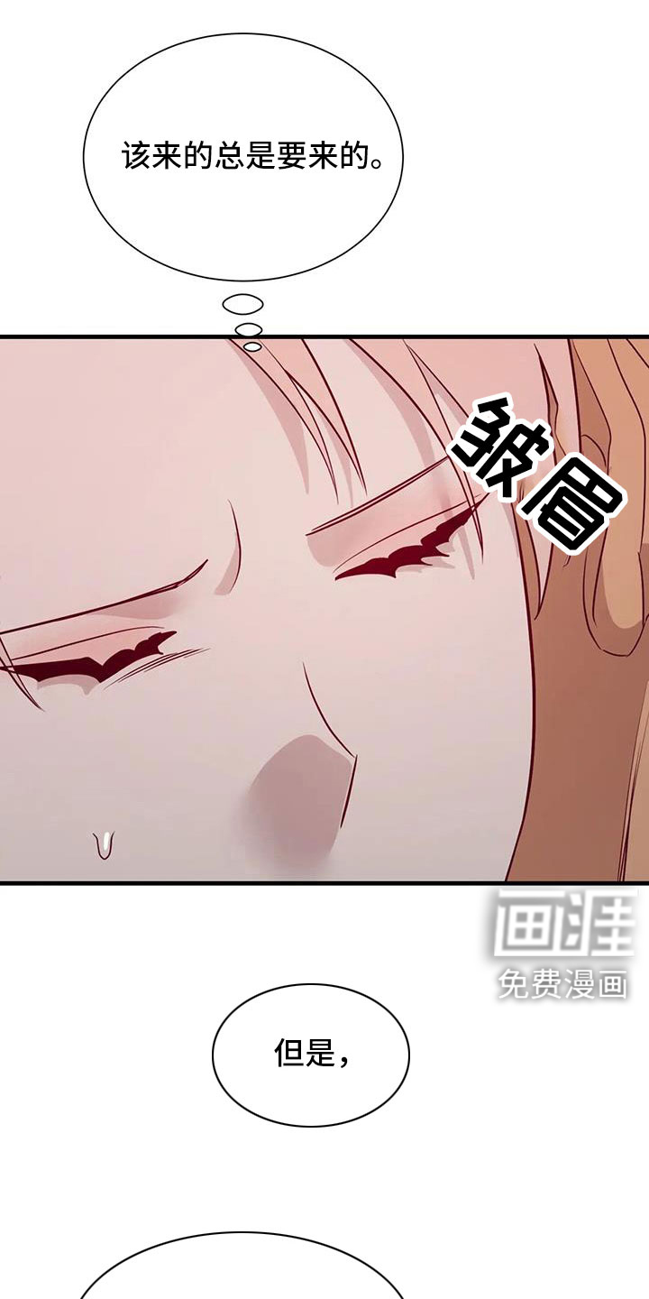 第100话6