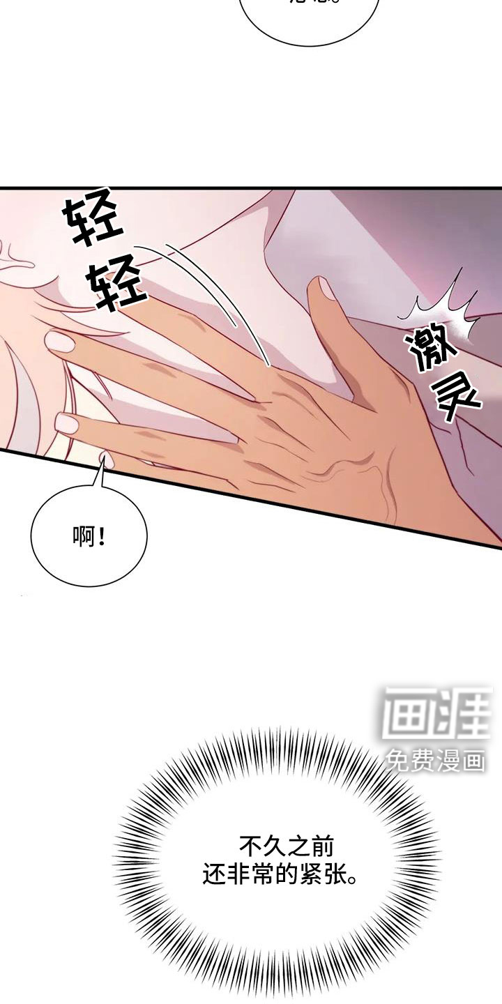 第99话8