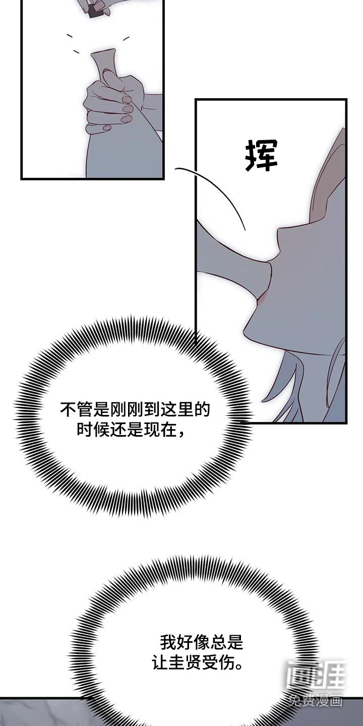 第95话17
