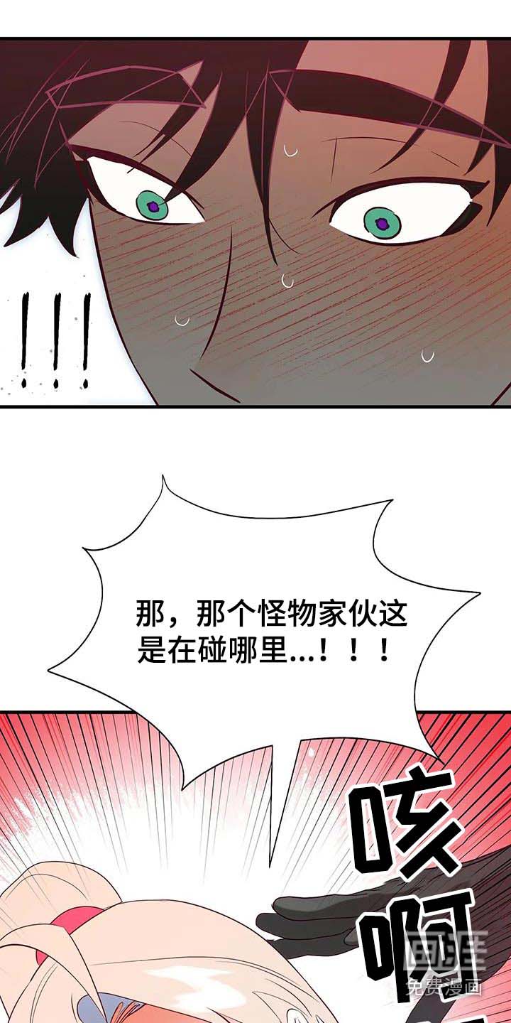 第91话13