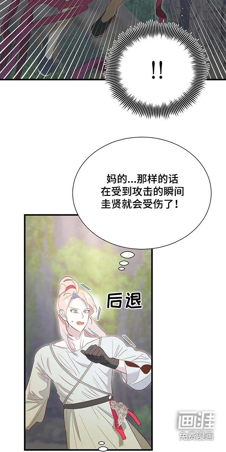 第91话7
