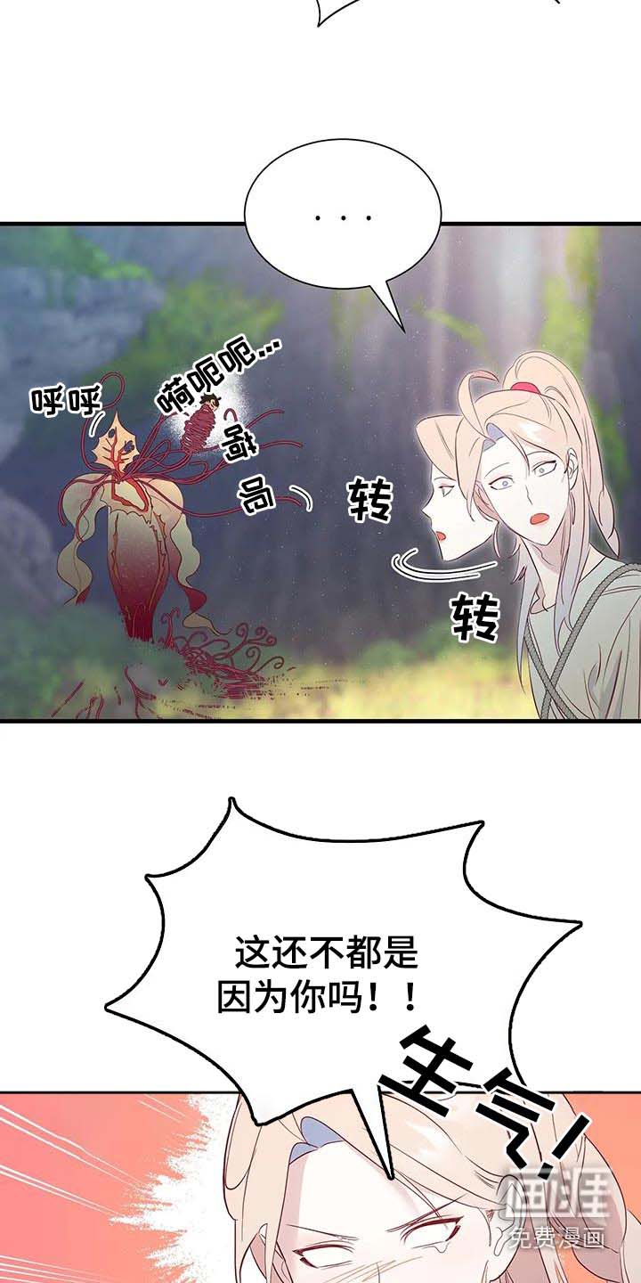 第91话16