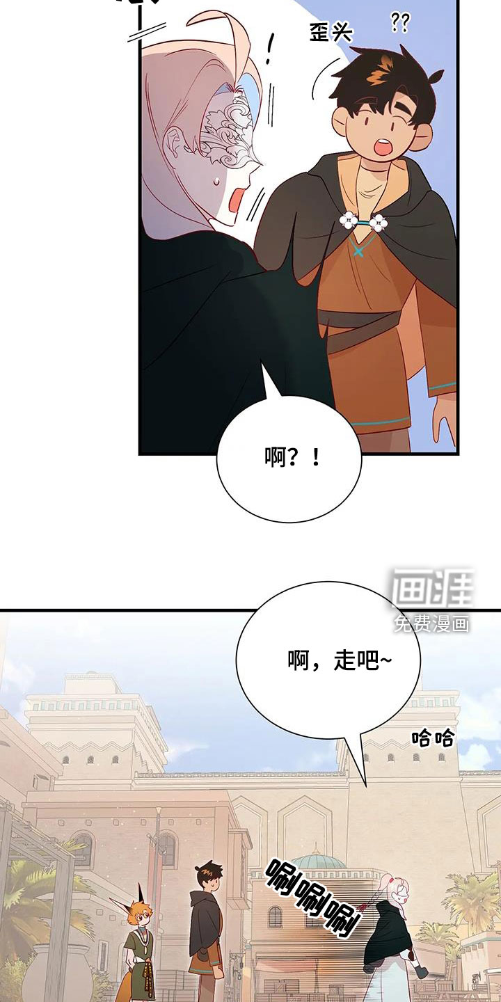 第85话16