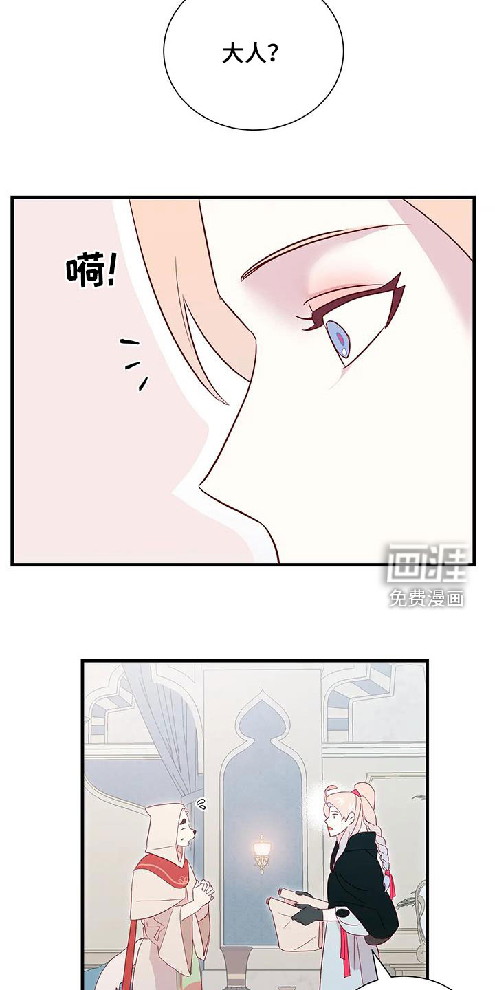 第85话3