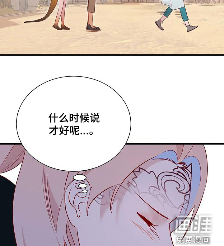 第85话17